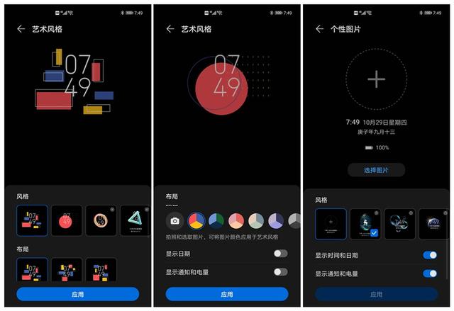 华为 mate40 上手测评（华为 mate40 值得入手吗）(22)