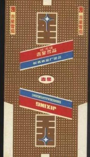 长春特产烟及价格表(长春最好的土特产)