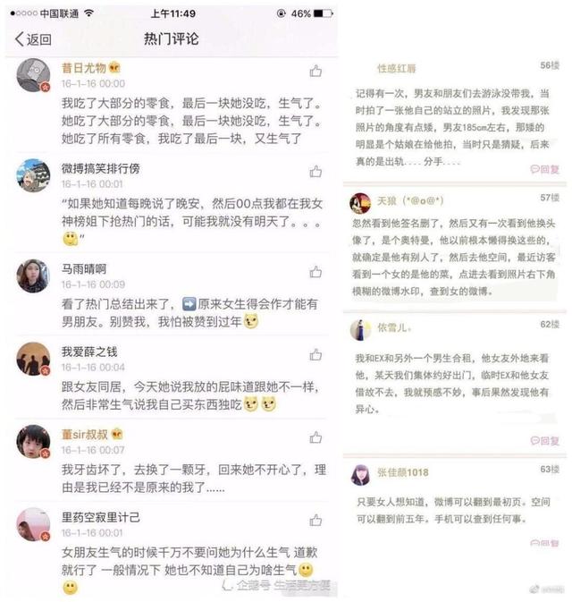 女生把你qq备注成qaq什么意思