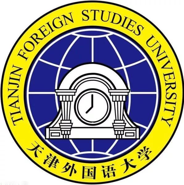 天津外国语大学滨海外事学院