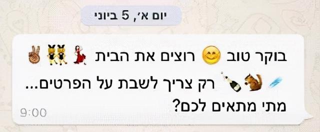 一个男人跳舞打一成语(一边唱歌一边跳舞的成语)