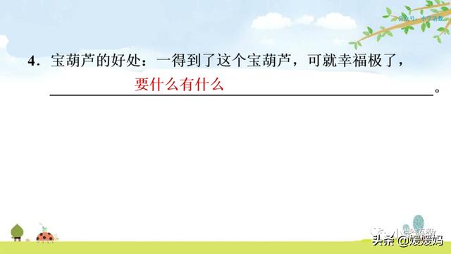一溜烟儿的拼音一溜烟的溜是几声