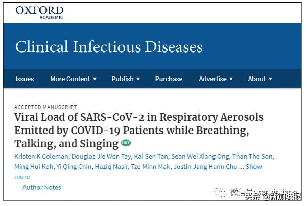 新加坡解封後或日增數百例，重症和死亡將增多