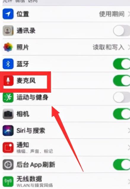 为什么微信语音听不到声音 为什么微信语音听不到声音