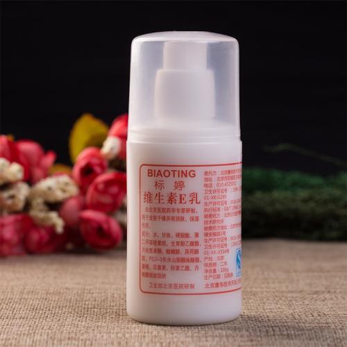 美加净护手霜能当身体乳吗