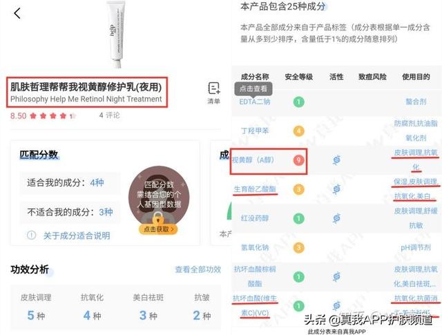 面部毛周角化怎么引起的