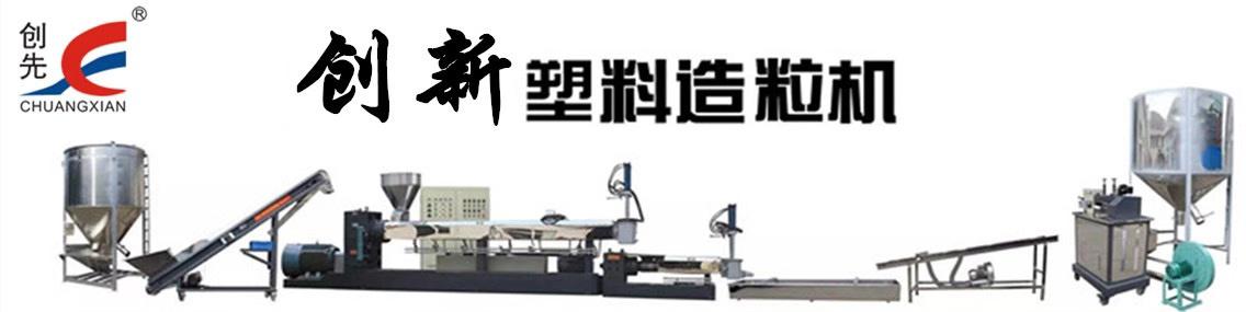 pet破碎机振动筛