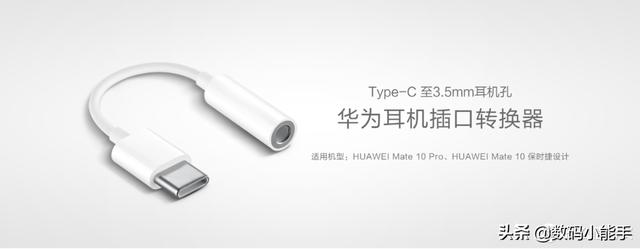 支持无需等待！盘点十个不到200元的华为好物，最低仅29元