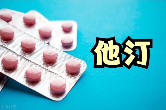 吃立普妥3年了 能換藥嗎 盲目換藥不可取 2點適應症要重視 中國熱點