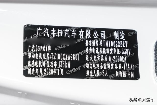 车价低养车便宜，快充合资电动大家轿，续航510公里，广汽丰田iA5