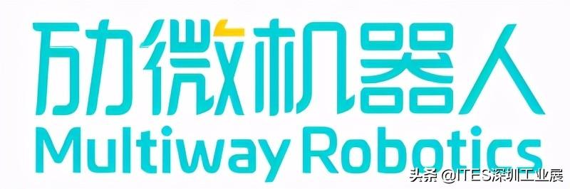 2018深圳机械展参展商名录