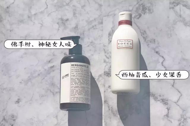 身体乳里有琥珀会很香吗 身体乳里有琥珀会很香吗