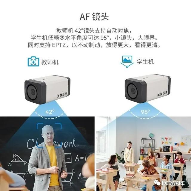 为教育直录播而生——高清枪式摄像机