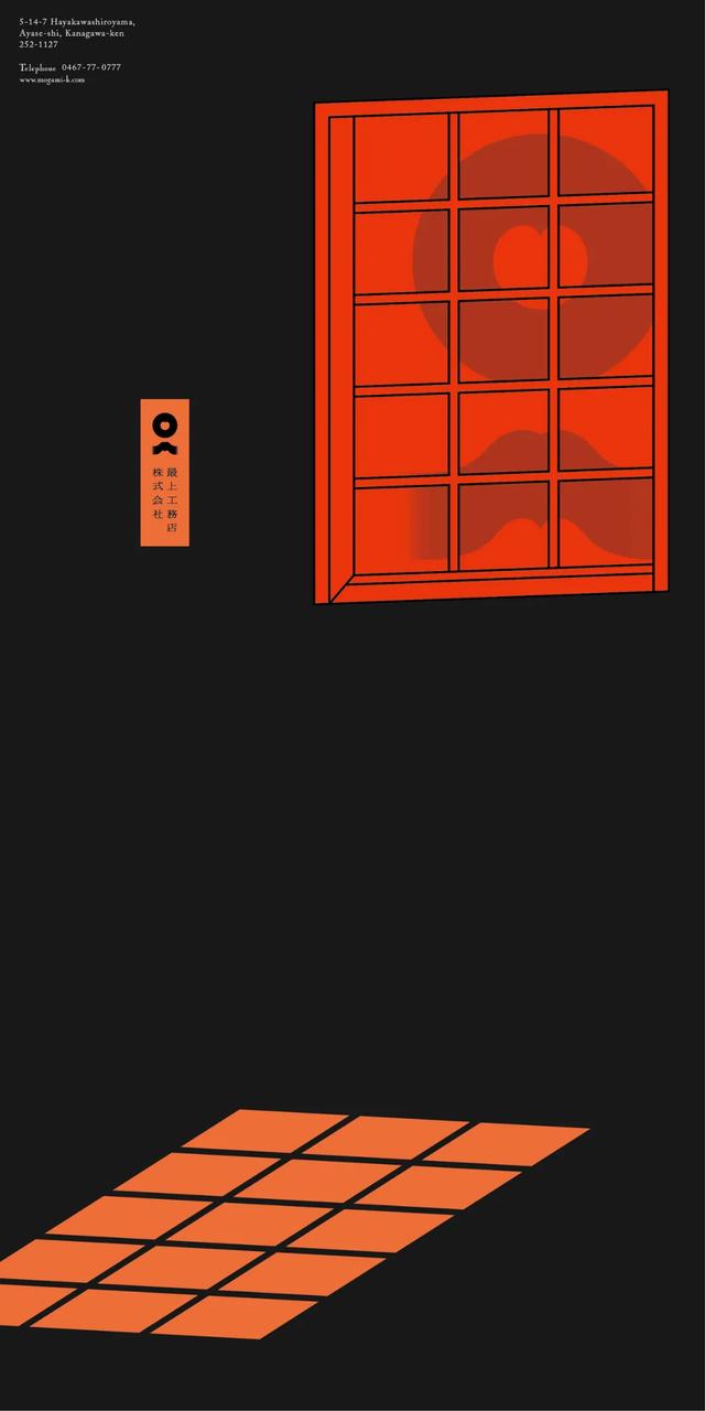 日本 柏木美月平面设计 今日热点