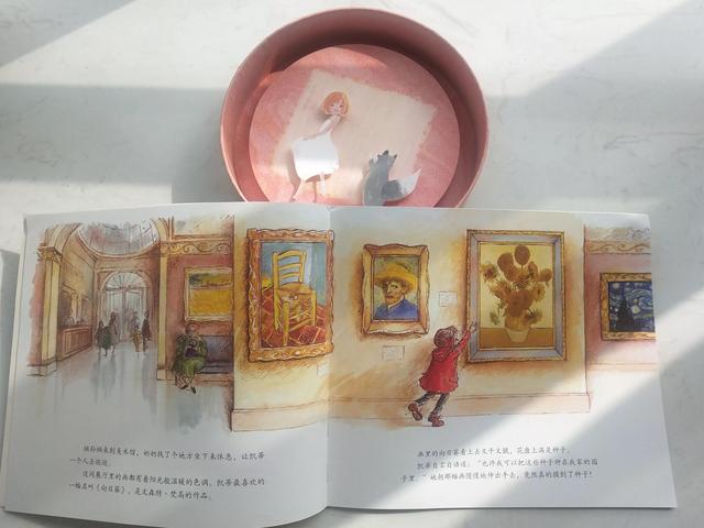 不同寻常的向日葵，开启美的启蒙