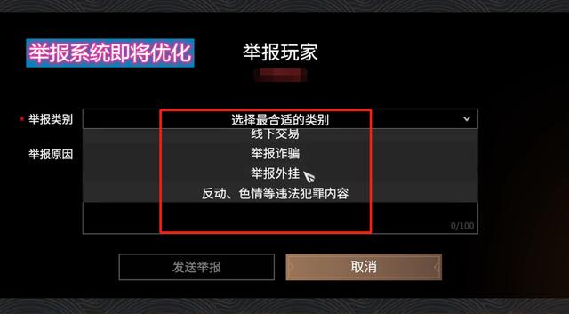 永劫无间：幻丝数量太多，但商城道具却很少？两款红色物品将登场
