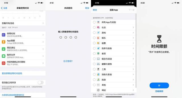 原来iPhone手机自带7个实用技巧，小功能、大作用，也太好用了-第2张图片-9158手机教程网