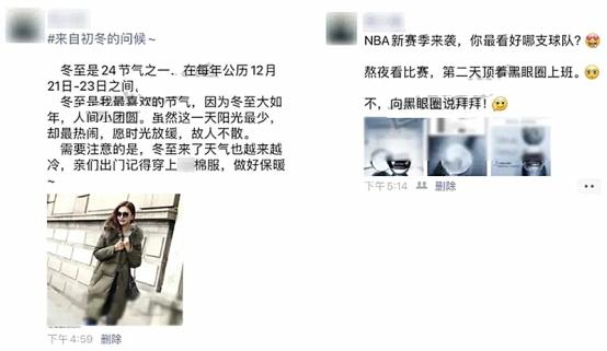 微信新机制，“<a href=https://maguai.com/list/256-0-0.html target=_blank class=infotextkey>朋友圈</a>折叠”如何解决