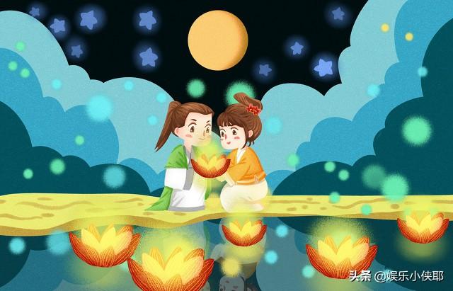 七夕不是情人节 你真正了解七夕这个节日吗 全网搜