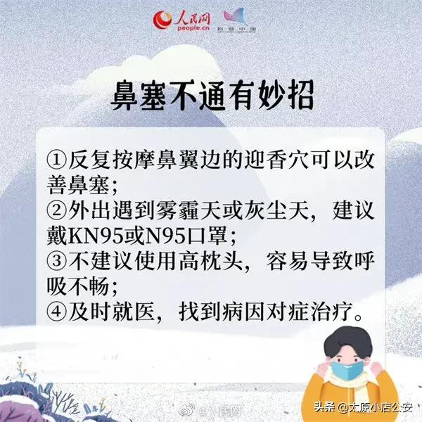 立冬到寒意起，8个冬季养生妙招要记牢