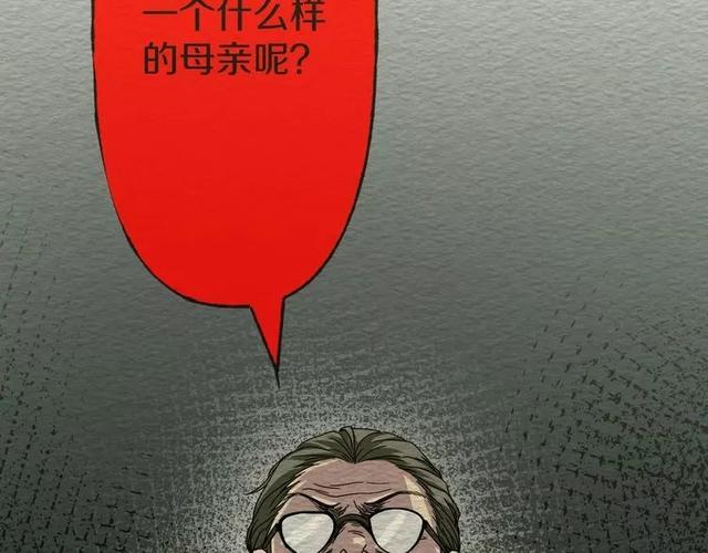 人性超讽刺漫画：妈妈心中最完美的儿子