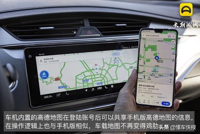 [小薇红包延迟秒]，吉利缤瑞怎么连接手机