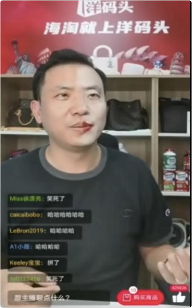 风暴眼丨俞敏洪为什么不能照搬李佳琦？