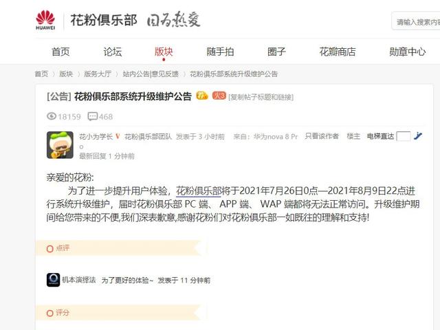 腾讯音乐被解除独家版权后 网易云音乐通过上市聆讯 全网搜