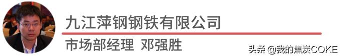 大咖说钢市：急跌之后，11月钢价或有修复性反弹