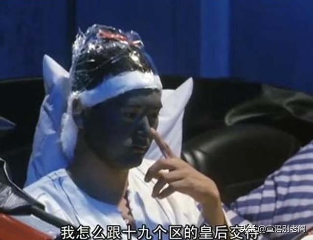 东成西就2001