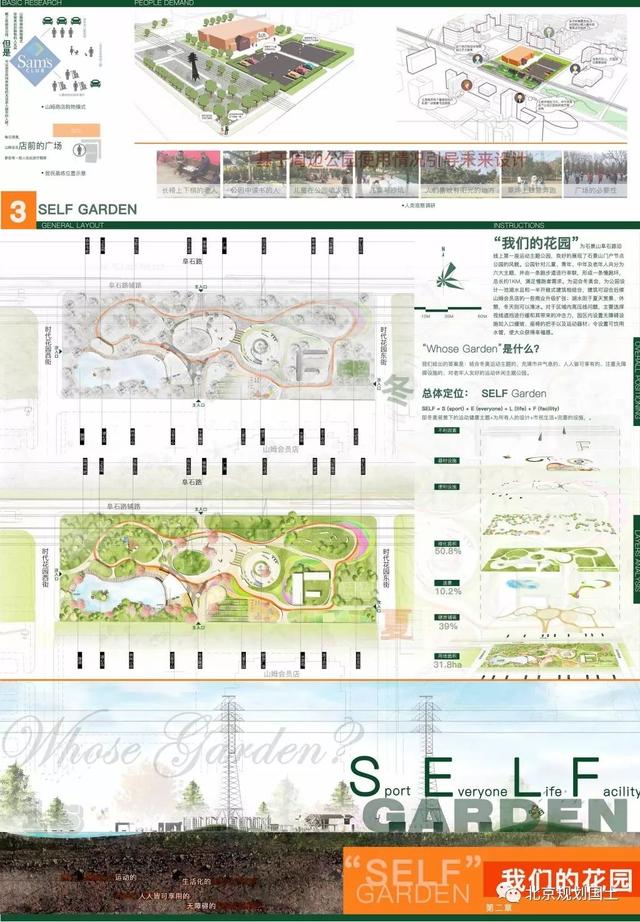 陕西展越建筑工程