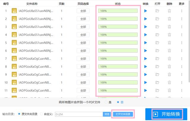 怎么打印照片尺寸