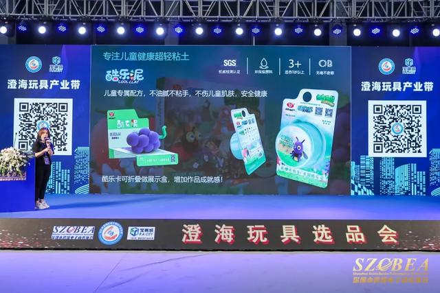 2020汕头澄海机械展