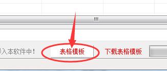 SF运单号