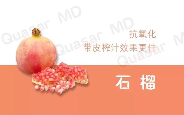 8种天然抗老的水果，吃对了你会越来越年轻