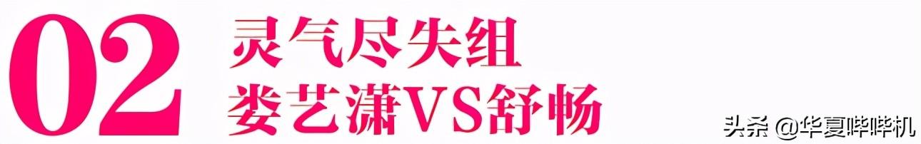 侣皓喆:明星大型“翻车”现场，她们是如何整容变毁容的