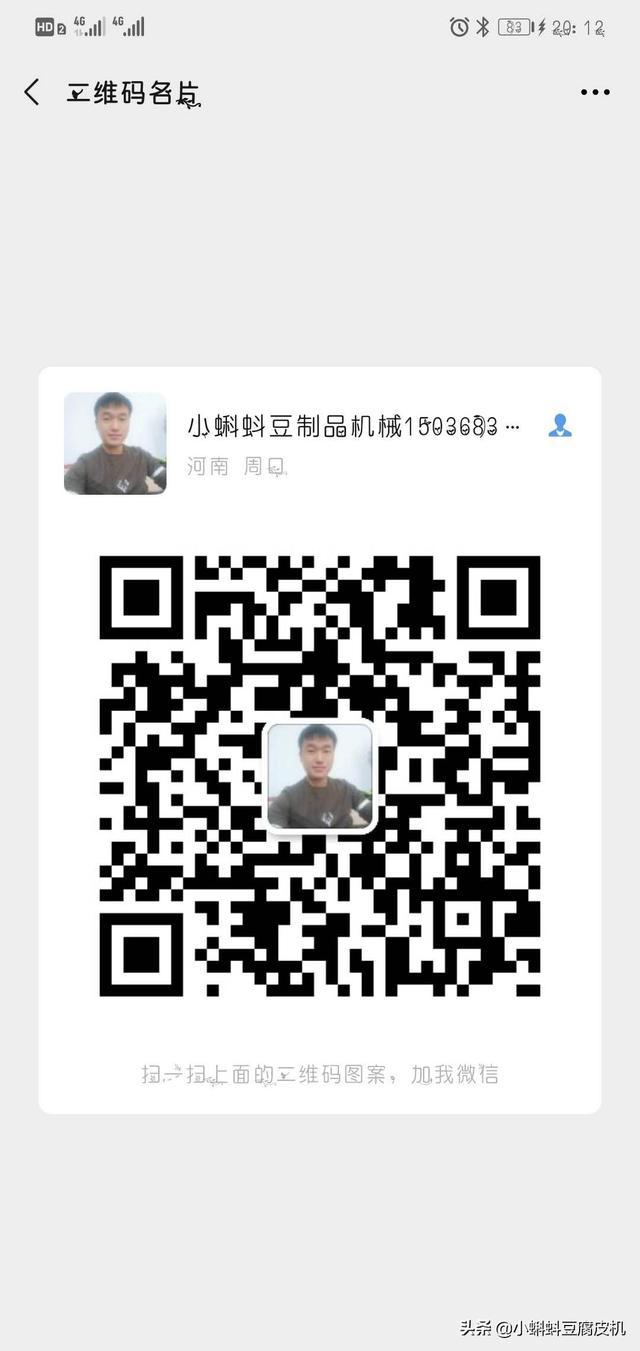 陶瓷板过滤机用于豆制品污水
