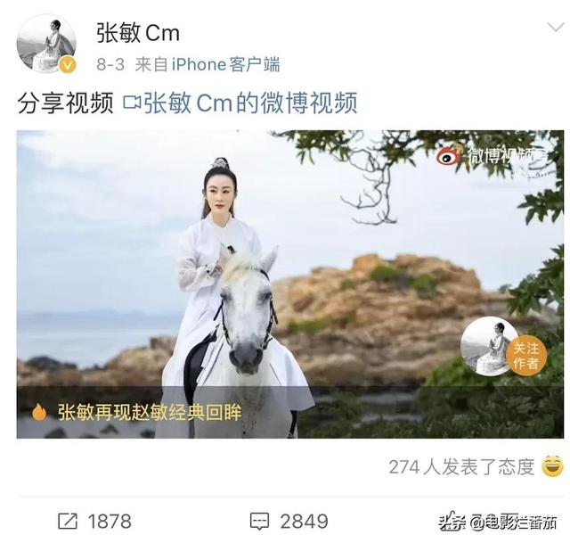 孟晚舟回国，港台明星纷纷致贺，女神张敏的八字欢迎词，让人泪目