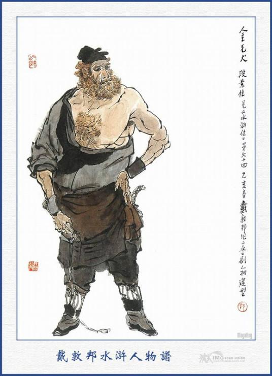 最适合投资股票的十大梁山好汉，对标一下自己，看看适合炒股不