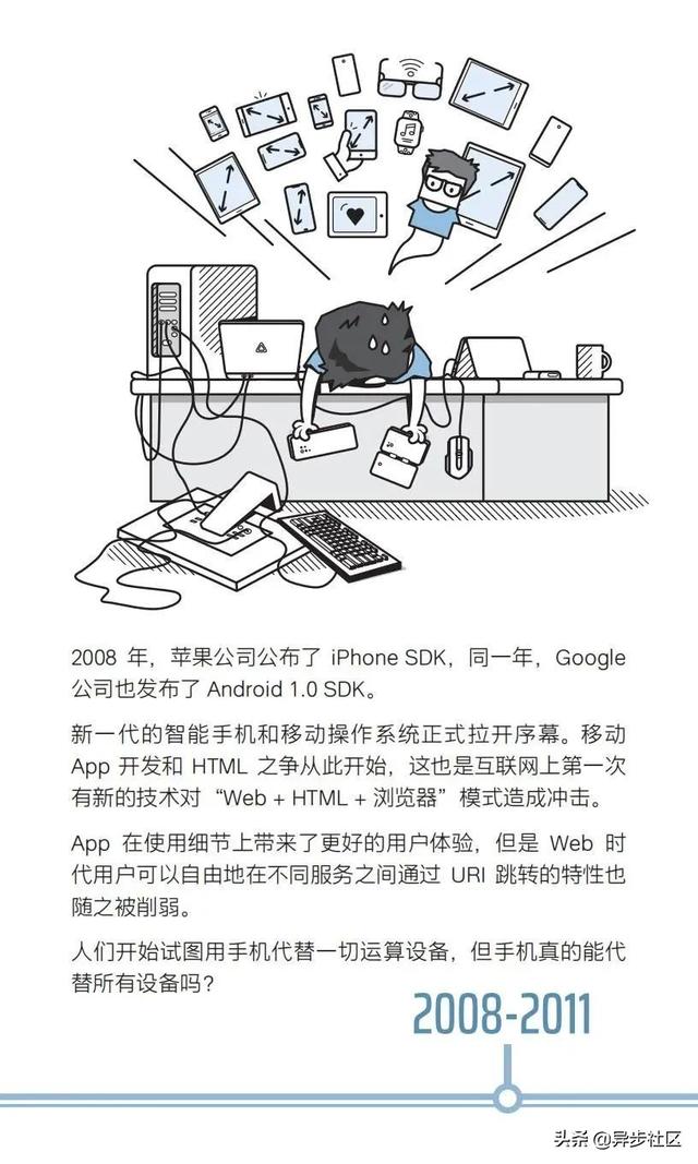 “别人家的孩子”又上热搜了！编程能改变孩子的一生