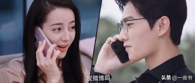 你是我的荣耀 乔晶晶 于途大婚 晶晶婚后成迷妹 于途好幸福 太阳信息网