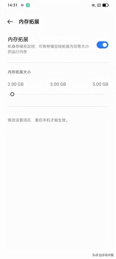 realme 真我 V11s 体验评测（realme 真我 v11s 怎么样）(9)