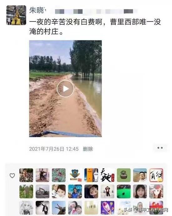 液压油除水过滤机