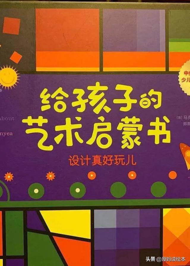 居家隔离第四天，厚厚画了第八幅岳飞（附艺术启蒙书单）