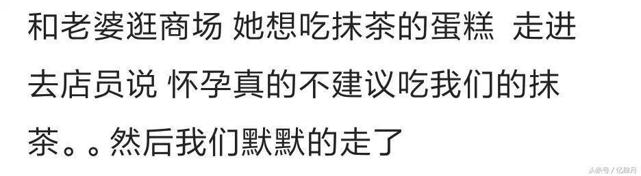 怀孕时遇到过哪些暖心的事？一天一瓶辣椒酱，现在超市不卖给我了