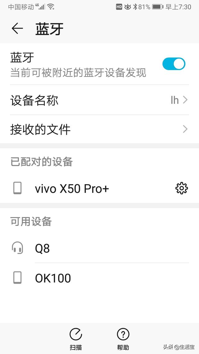 [微信小蚂蚁延时秒抢]，微信音箱怎么连接