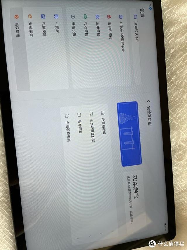 打卡完只要799的学习平板，不香吗？联想天骄平板电脑体验