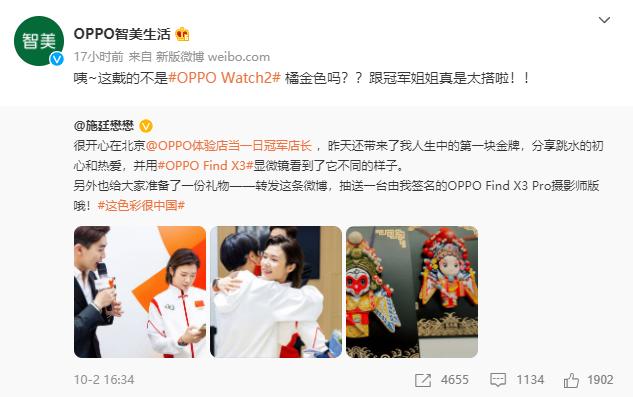 运动员最喜欢用什么表 奥运冠军手表曝光 售价竟不到2k 全网搜