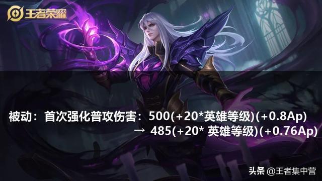 正式服7英雄調整，典韋司馬懿降溫，S25最強戰神正式隕落- kks資訊網
