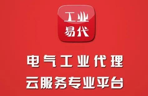 重磅!“工业推广十大应用排行榜”公布